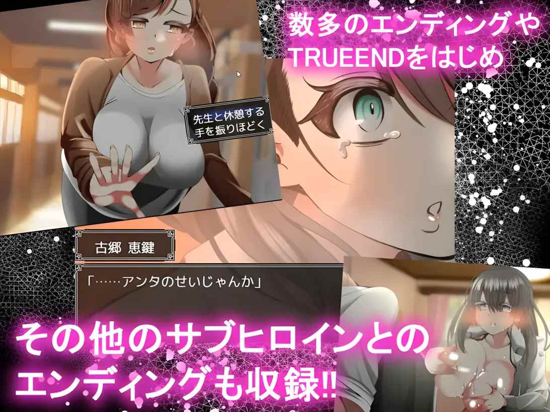 【日系RPGAI汉化NTR】幸福NTR奇譚 浮気ビデオ+幼馴染は慰員長 共2部 Mtool汉化+全回想【3G】-第15张图片-萌站