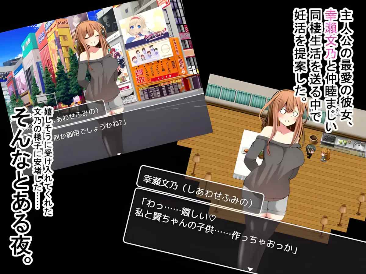 【日系RPGAI汉化NTR】幸福NTR奇譚 浮気ビデオ+幼馴染は慰員長 共2部 Mtool汉化+全回想【3G】-第17张图片-萌站