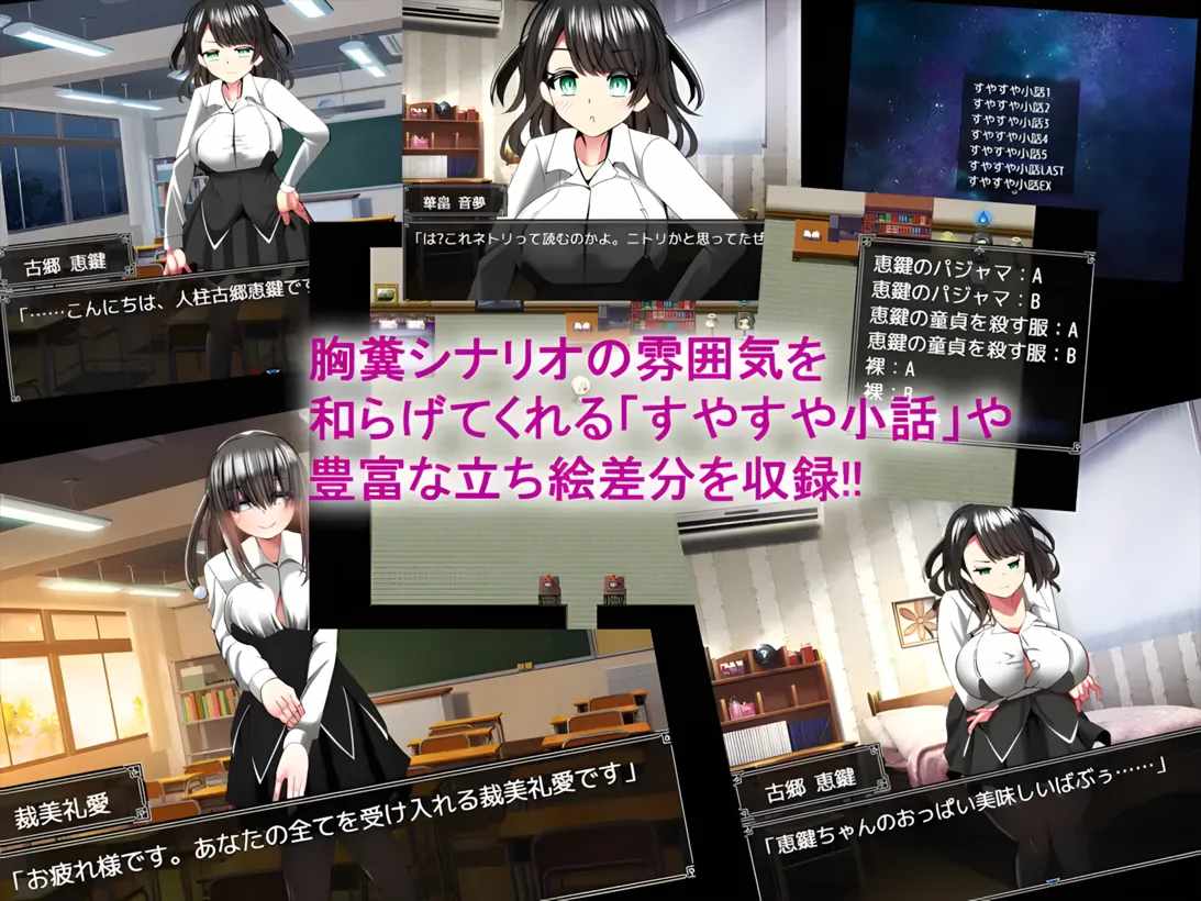 【日系RPGAI汉化NTR】幸福NTR奇譚 浮気ビデオ+幼馴染は慰員長 共2部 Mtool汉化+全回想【3G】-第16张图片-萌站