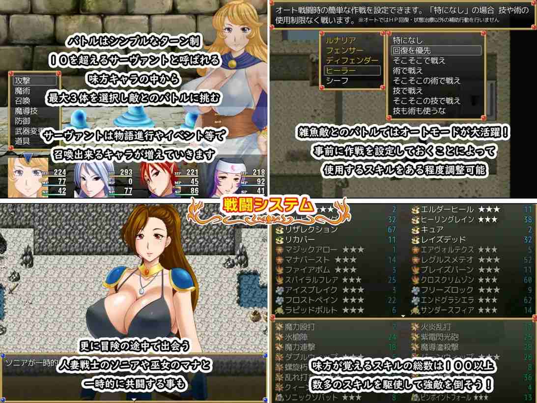 【日系RPG精品官中NTR】露娜莉亚幻想曲 LunariaFantasia Ver1.03 官方中文步兵版【1.56G】-第9张图片-萌站 【日系RPG精品官中NTR】露娜莉亚幻想曲 LunariaFantasia Ver1.03 官方中文步兵版【1.56G】-第9张图片-萌站