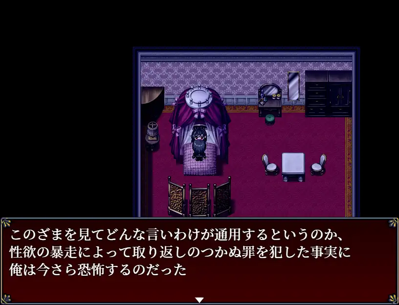 [卖蠢调教][后宫堕落][逆受调教]阿丽亚の影アリアの影-第3张图片-萌站