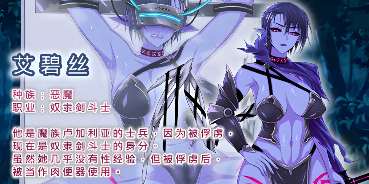 【日系RPG精品官中露出PC+可joi】克丽丝与游乐之街 クリスと遊楽の街 Ver1.2.8 官方中文版【949M】-第7张图片-萌站 【日系RPG精品官中露出PC+可joi】克丽丝与游乐之街 クリスと遊楽の街 Ver1.2.8 官方中文版【949M】-第7张图片-萌站