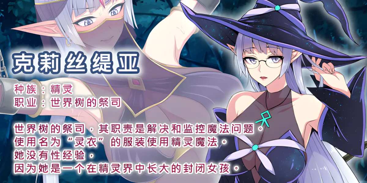 【日系RPG精品官中露出PC+可joi】克丽丝与游乐之街 クリスと遊楽の街 Ver1.2.8 官方中文版【949M】-第10张图片-萌站 【日系RPG精品官中露出PC+可joi】克丽丝与游乐之街 クリスと遊楽の街 Ver1.2.8 官方中文版【949M】-第10张图片-萌站
