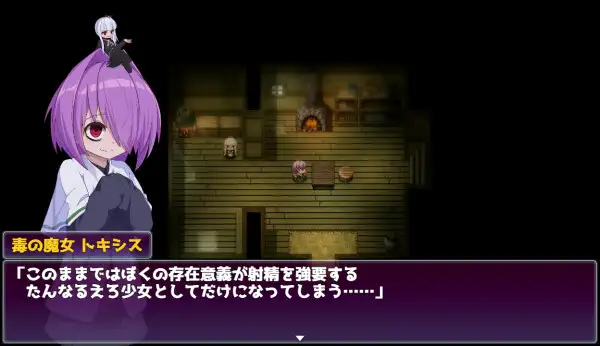 [逆受调教][无表情调教]アルカロイドガール无感情少女-第4张图片-萌站