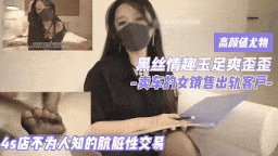 4s店女销冠成功秘技！完美身材