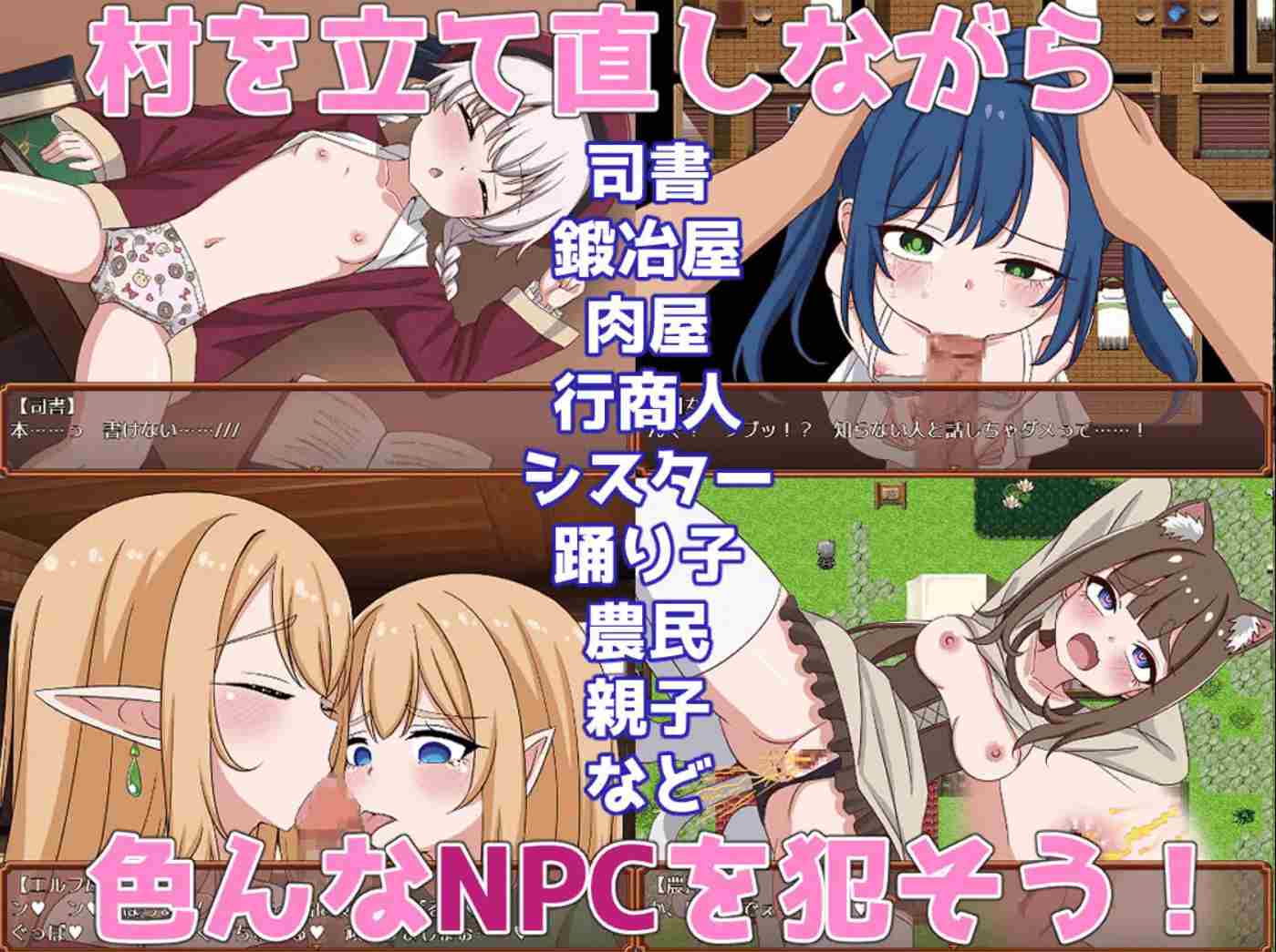 [无表情姦][精灵][魔物娘][三P][调教]轮回NPC歼 神秘之森 転生NPC姦~神秘の森~ [百度网盘][737MB]-第2张图片-萌站