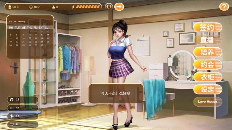 [亚洲风SLG/动态] 直播帝国2 Live Empire 2 V1.0.10a-HF2 STEAM官中版 国语