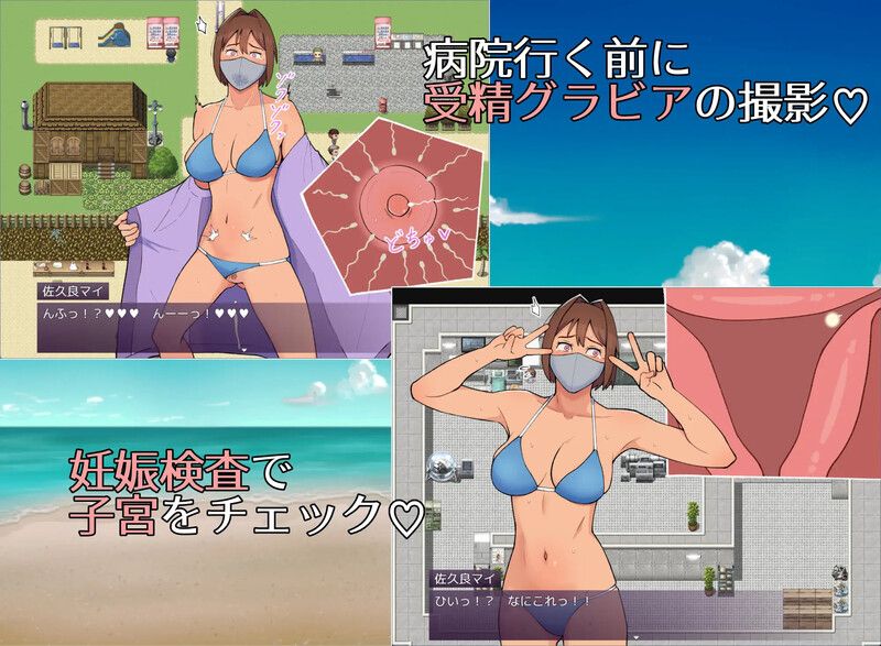 【PC/AI】19岁有隐情的写真偶像现场真做 允许插入子宫的淫乱口罩女 マイ(19) 訳ありグラドルが生本番 子宮まで許してしまう淫乱マスク女