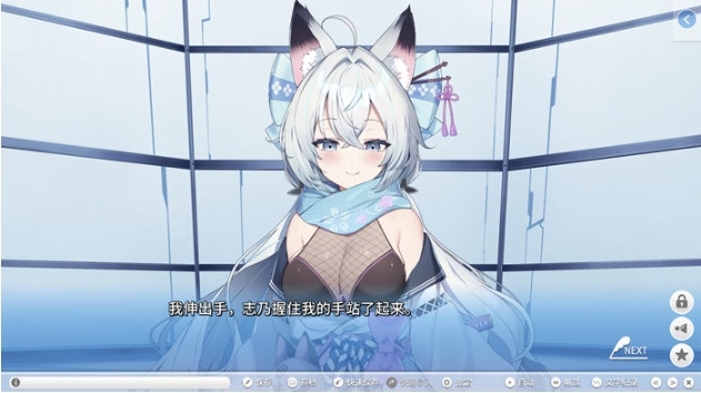 【PC/官中/全CG/ADV游戏/3.82G】Stream Love Voyage Ver1.0 STEAM官方中文版-第3张图片-萌站 【PC/官中/全CG/ADV游戏/3.82G】Stream Love Voyage Ver1.0 STEAM官方中文版-第3张图片-萌站