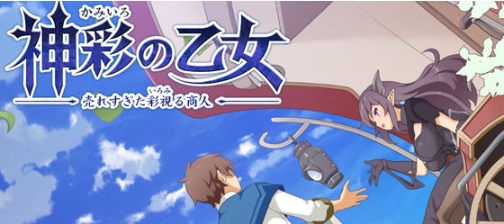 【PC/汉化/修复版/SLG游戏/4.31G】神采奕奕的少女:过度畅销的彩视商人 Ver1.06 汉化修复版-第2张图片-萌站