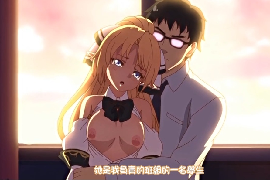 援助交配 1【中文字幕1080P】