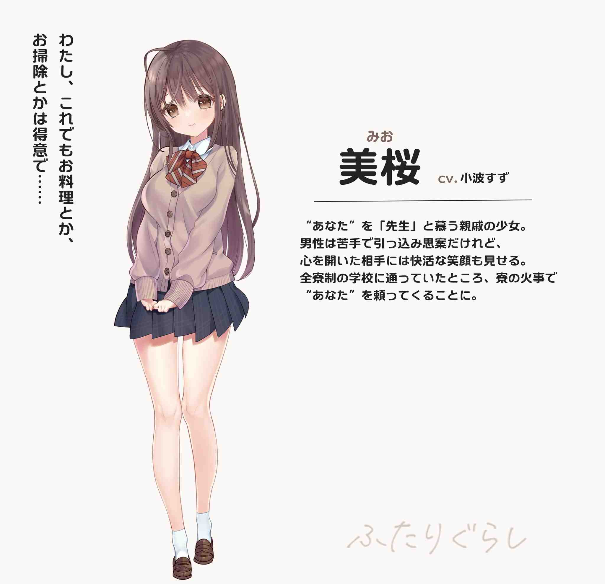 【DLsite/汉化/男主人公/触摸/抚摸/亲热/甜蜜/日常/生活/婚前同居/内射/中出/怀孕/处女/CV】ふたりぐらし - 两人生活【社团名: PICOPICOSOFT/RJ01214867/PC/声优:小波すず】-第6张图片-萌站 【DLsite/汉化/男主人公/触摸/抚摸/亲热/甜蜜/日常/生活/婚前同居/内射/中出/怀孕/处女/CV】ふたりぐらし - 两人生活【社团名: PICOPICOSOFT/RJ01214867/PC/声优:小波すず】-第6张图片-萌站