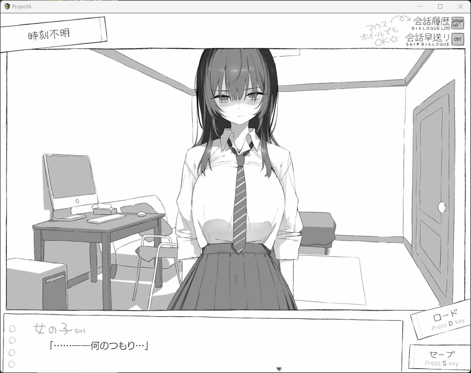 【DLsite/黑白/汉化/新作/强势女/自慰/羞耻/耻辱/强行/暗示/放尿/小便/多结局】セヴンデイズ 見知らぬJKと密室生活 - 七天 与陌生女高中生的密室生活 【PC/社团名: ぽめ屋/RJ01333591】