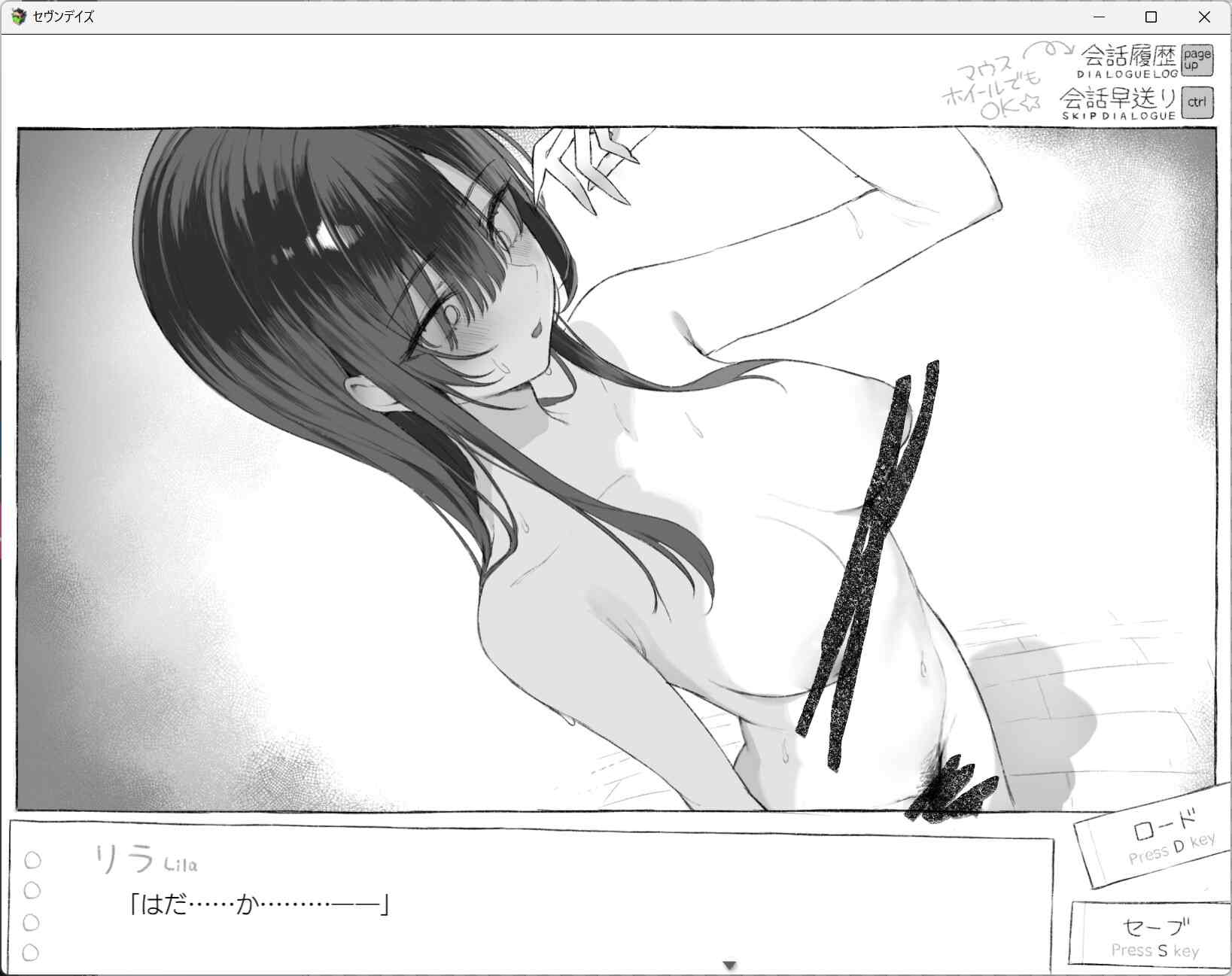 【DLsite/黑白/汉化/新作/强势女/自慰/羞耻/耻辱/强行/暗示/放尿/小便/多结局】セヴンデイズ 見知らぬJKと密室生活 - 七天 与陌生女高中生的密室生活 【PC/社团名: ぽめ屋/RJ01333591】-第6张图片-萌站 【DLsite/黑白/汉化/新作/强势女/自慰/羞耻/耻辱/强行/暗示/放尿/小便/多结局】セヴンデイズ 見知らぬJKと密室生活 - 七天 与陌生女高中生的密室生活 【PC/社团名: ぽめ屋/RJ01333591】-第6张图片-萌站