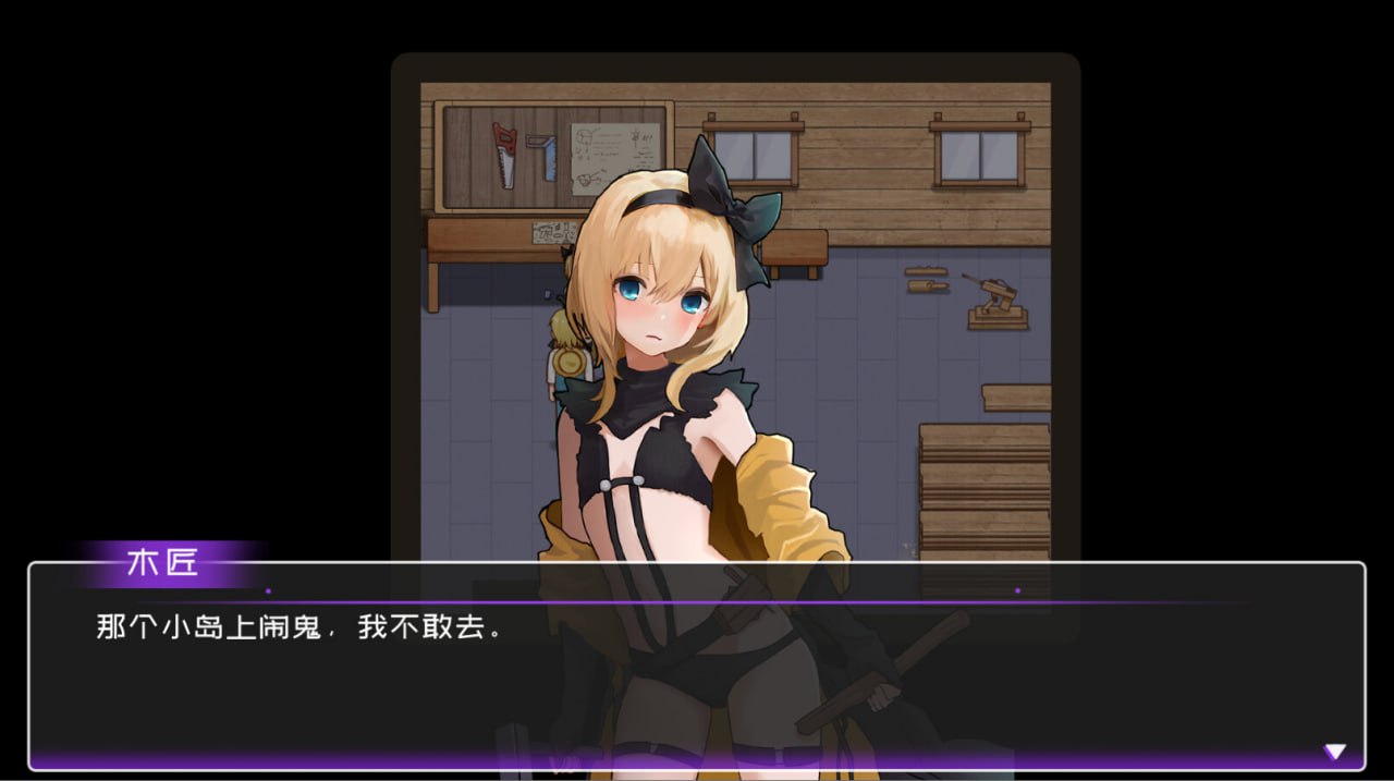 【粉丝福利/白嫖/PC/更新+DLC/SLG/后宫/无码/动态】黄毛漂流记v1.6.0.7【共1.1GB】【官方中文】【2025年05月23日 更新】