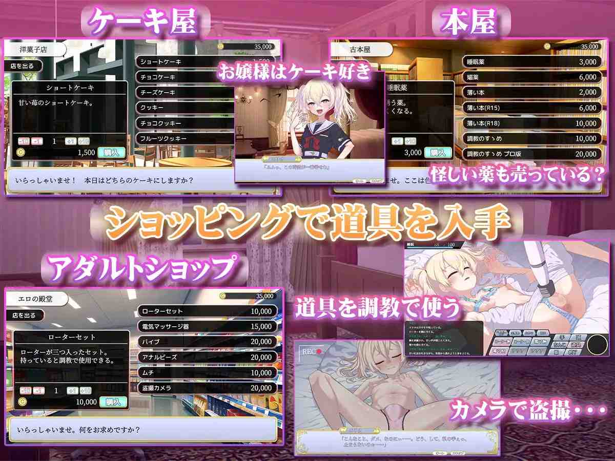【DLsite/汉化/触摸/抚摸/萝/日常/生活/睡奸/迷奸/内射/中出/自慰/教育/贫乳/微乳/CV】このお嬢様、無知につき - 这位大小姐,因无知之故 【PC/社团名: からあげカンパニー/RJ01311216/声优:白川パコ】-第9张图片-萌站 【DLsite/汉化/触摸/抚摸/萝/日常/生活/睡奸/迷奸/内射/中出/自慰/教育/贫乳/微乳/CV】このお嬢様、無知につき - 这位大小姐,因无知之故 【PC/社团名: からあげカンパニー/RJ01311216/声优:白川パコ】-第9张图片-萌站