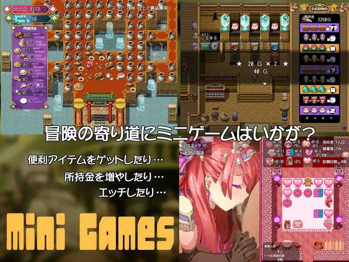 【DLsite/汉化/女主人公/幻想/外射/内射/中出/露出/放尿/小便】ビキニアーマー エクスプローラーズ - 比基尼探险小队 【PC/社团名:キラリス舎/RJ269025】-第5张图片-萌站 【DLsite/汉化/女主人公/幻想/外射/内射/中出/露出/放尿/小便】ビキニアーマー エクスプローラーズ - 比基尼探险小队 【PC/社团名:キラリス舎/RJ269025】-第5张图片-萌站