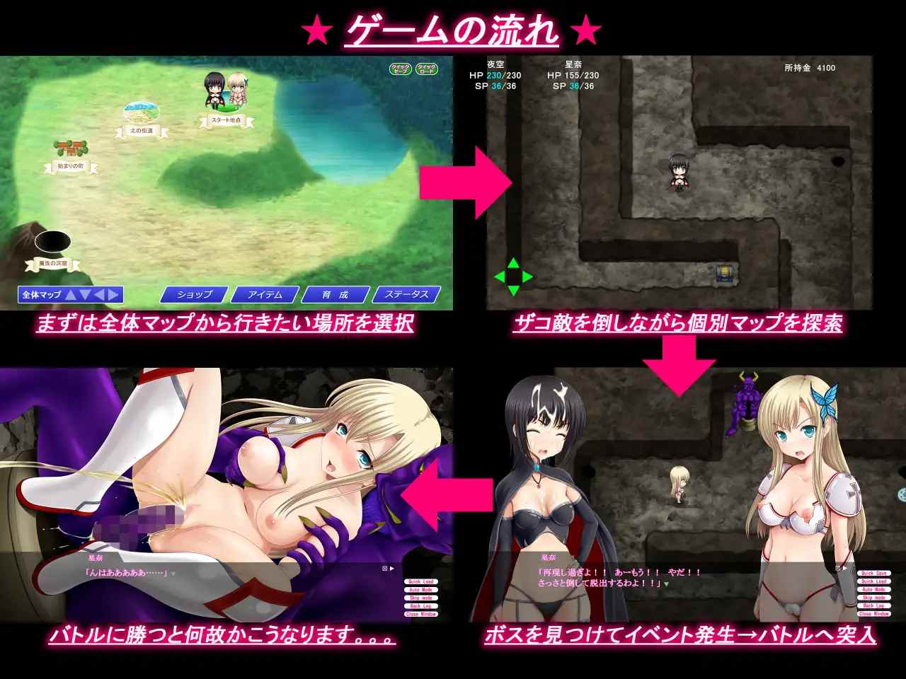 【DLsite/新作/汉化/人外娘/魔物娘/幻想/傲娇/触手/异种X/巨乳/爆乳/系列】 ゼロから始めるTSO -AFTER STORY- - 从零开始的TSO -AFTER STORY- 【PC/社团名：不透明Z//RJ01339111】