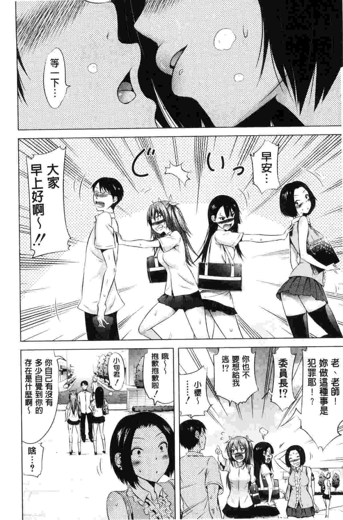 [風的工房][赤月みゅうと] ラブメア♥ 愛慾夢魘 -第3张图片-萌站
