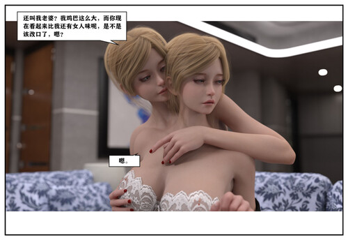 面具01-06(完)+补完版-第4张图片-萌站