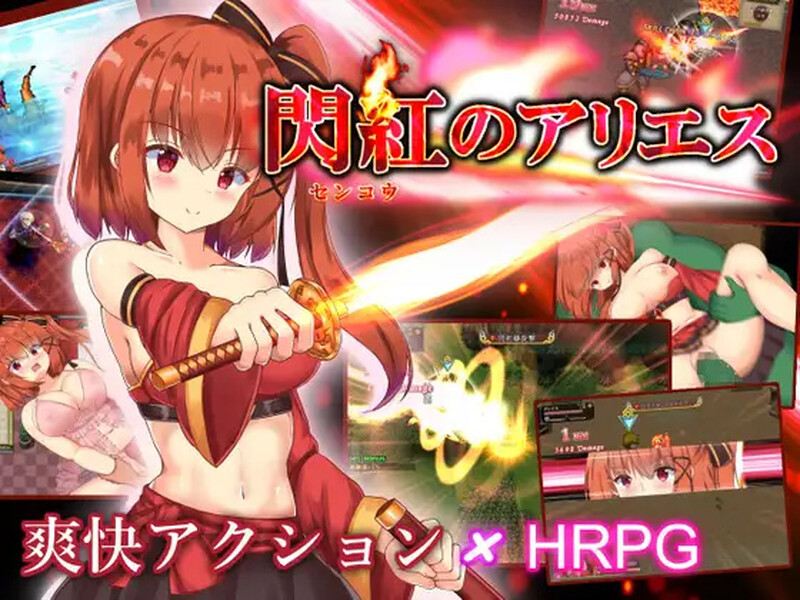 【日式ARPG/中文/步兵】闪红的艾丽丝 Ver2.00 STEAM 官方中文步兵版【700M/更新】-第2张图片-萌站