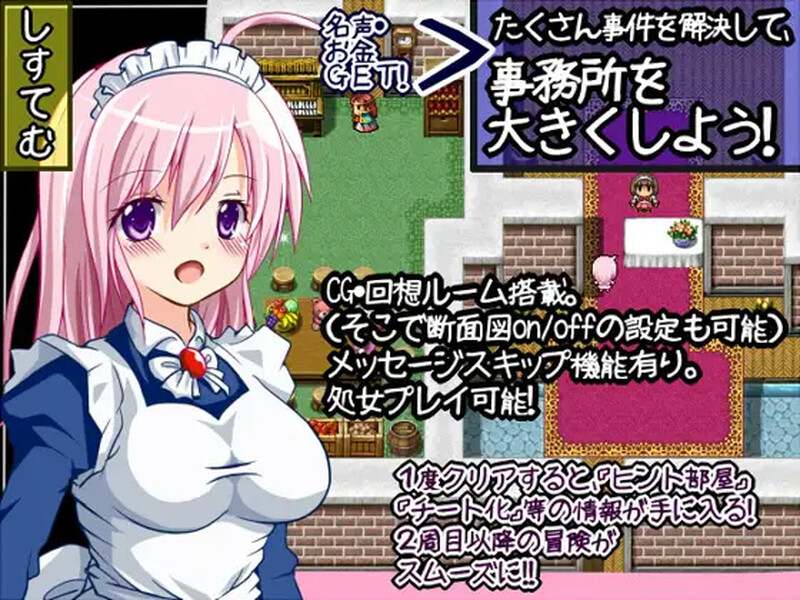  [日式RPG/强X] 什么 whatever V2.01 内置AI汉化版 [220M]-第2张图片-萌站