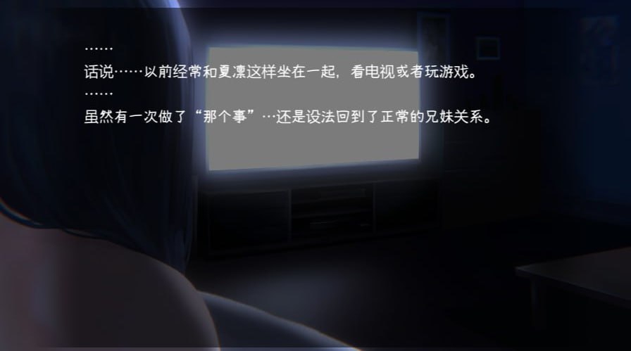电脑端//SLG/✅社团名：#幻夢劇場シャルロッテ ▫️名称：妹~团乐之刻~/妹 ~ 团乐之时 ~ ▫️原名：妹 ～団欒の刻～ ▫️版本：v24.10.28有DLC