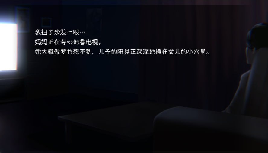 电脑端//SLG/✅社团名:#幻夢劇場シャルロッテ ▫️名称:妹~团乐之刻~/妹 ~ 团乐之时 ~ ▫️原名:妹 ~団欒の刻~ ▫️版本:v24.10.28有DLC-第2张图片-萌站 电脑端//SLG/✅社团名:#幻夢劇場シャルロッテ ▫️名称:妹~团乐之刻~/妹 ~ 团乐之时 ~ ▫️原名:妹 ~団欒の刻~ ▫️版本:v24.10.28有DLC-第2张图片-萌站