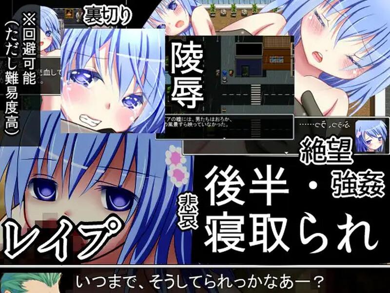  [日式RPG/NTR] 星屑 V1.90 内置AI汉化版 [800M]-第2张图片-萌站