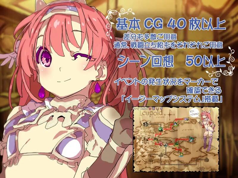 [日式RPG/回合] 比基尼铠甲探险队 ビキニアーマー エクスプローラーズ B.8131347 STEAM官中版 完整版 [1.40G]