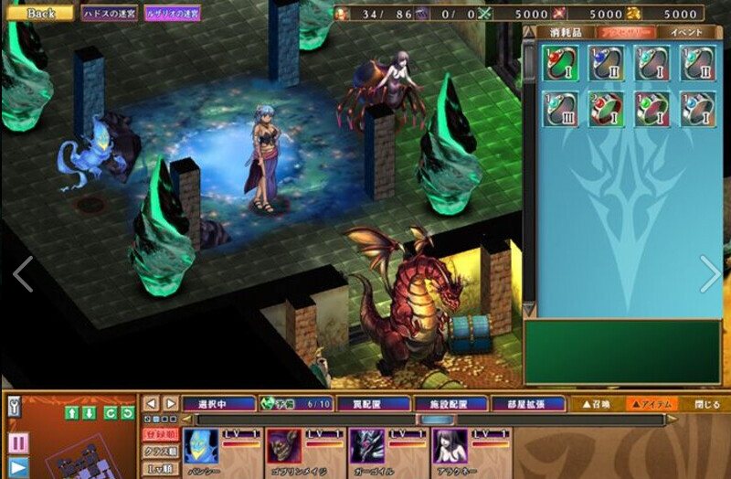 [日式SLG/动态] 魔王的地下要塞2 デモニオンII ～魔王と三人の女王～ 精翻汉化版 [5.30G]-第3张图片-萌站