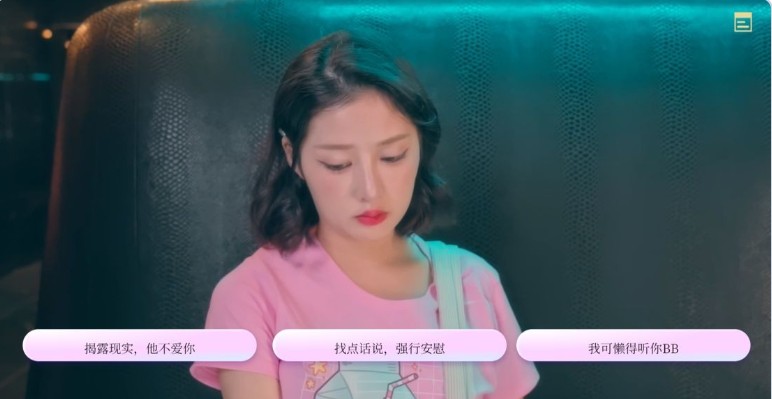 [真人SLG] 爱的初体验 麻豆出品 官方中文版 [PC/16.6G]