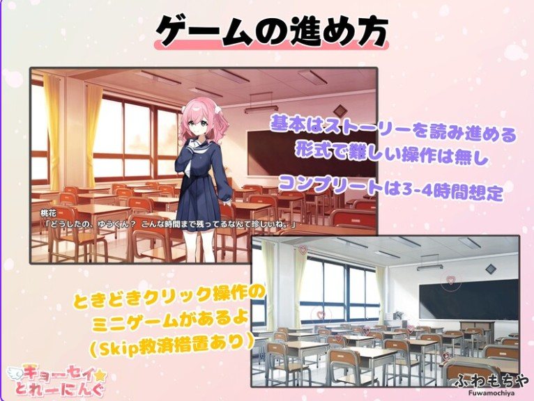 [日式ADV/逆NTR/AI汉化] 强迫☆调教训练  [PC/6.80G]-第3张图片-萌站