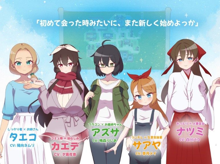 [探索RPG/AI汉化] NTR～村庄的淫习 Ver3 Ver24.09.25  [PC/1.90G]