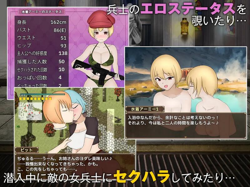  [日式RPG/强X] 单独潜入调查 単独潜入調査 内置AI汉化版 [800M]-第2张图片-萌站