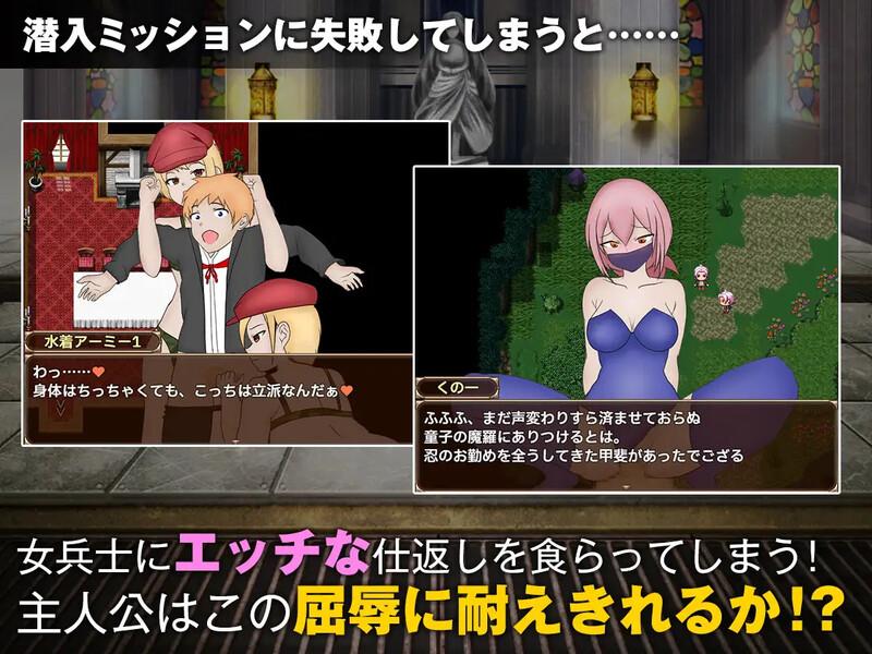  [日式RPG/强X] 单独潜入调查 単独潜入調査 内置AI汉化版 [800M]-第3张图片-萌站