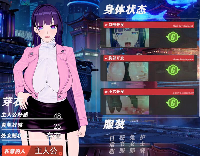  [日式RPG/动态] 我的芽衣不可能是婊子！官方中文版 [1.40G]
