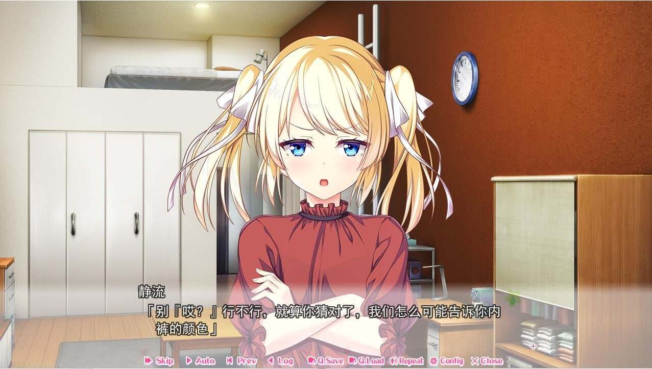 电脑端/[ADV]  汉化+汉化补丁+全cg存档  怀揣思念与我再会!!– ver1.00  思い出抱えてアイにコイ!!ver1.00 -第3张图片-萌站