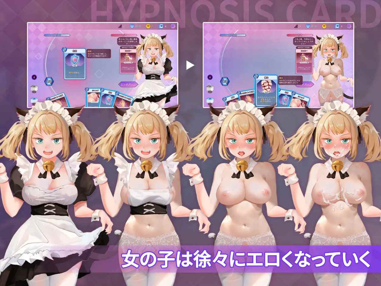 电脑端/SLG] DL官方中文【简+繁】  催眠卡牌为所欲为  V1.02 催眠カード V1.02-第3张图片-萌站