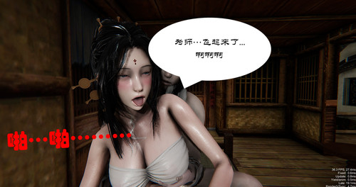 琼明神女录01-03-第3张图片-萌站