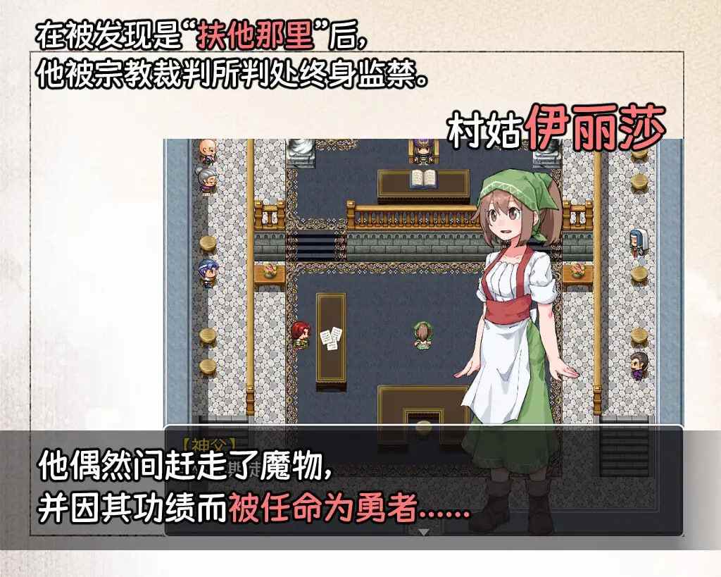 【粉丝福利/白嫖/PC&安卓直装/新作+更新/RPG】扶他那里魔驯兽师伊丽莎v25.05.09【共1.6GB】【官方中文】【原名：ふたなり魔物使いエリザ】【2025年04月08日 发售】【2025年05月09日 更新】