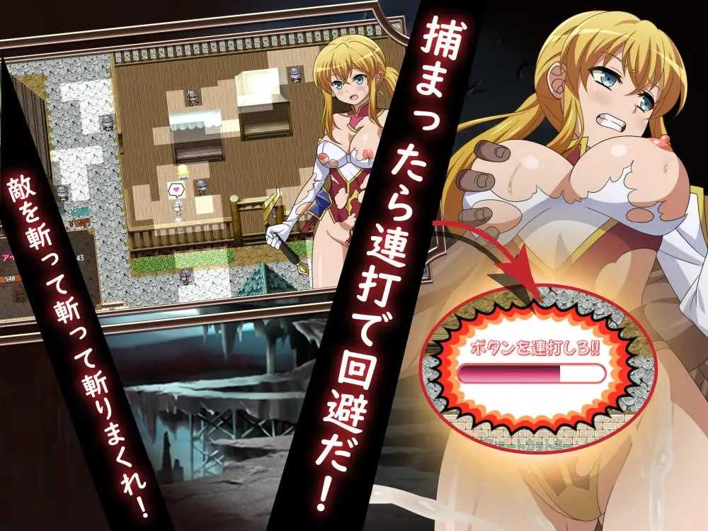 PC/RPG/#被救出的大小姐 #救出のお嬢様 汉化版【2025年05月25日0点 发售】-第4张图片-萌站