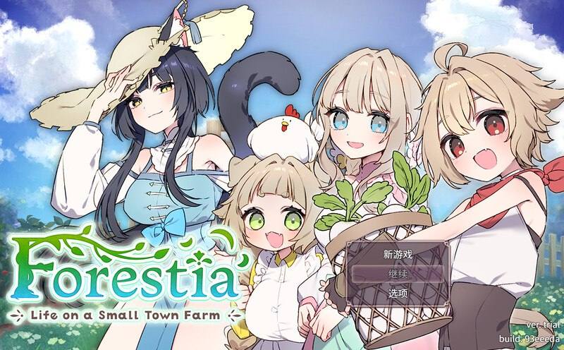 PC/RPG/#森林物语~小小城镇的牧场生活~ #フォレスティア~ちいさな町の牧場ライフ~ v1.0.4 AI汉化版【2025年05月24日 更新】-第8张图片-萌站 PC/RPG/#森林物语~小小城镇的牧场生活~ #フォレスティア~ちいさな町の牧場ライフ~ v1.0.4 AI汉化版【2025年05月24日 更新】-第8张图片-萌站