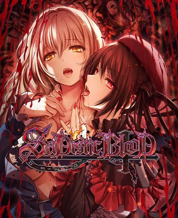 PC经典猎奇，血腥（狂虐之血）中文版。844MB（全无码回想CG）