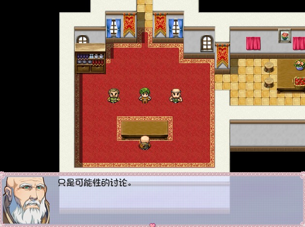 【PC/汉化】 什么 whatever V2.01-第3张图片-萌站