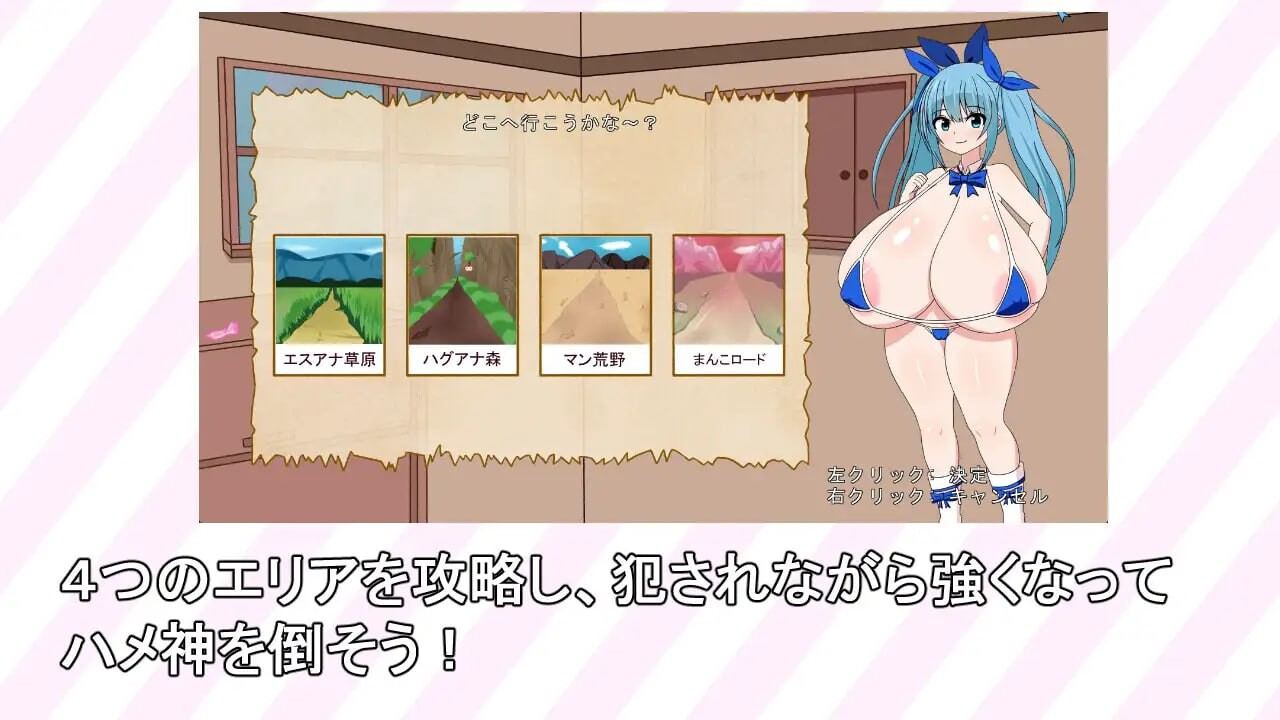 [日式RPG/动态/新作/PC] 爆乳莉莉卡☆迷你RPG 爆乳リリカ☆ミニRPG 生肉版-第3张图片-萌站