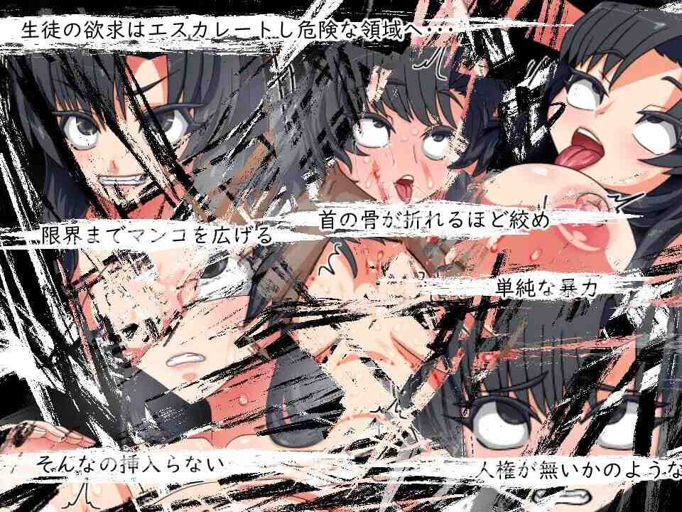[日式RPG/阿黑颜/新作/PC] 想将老师改造 先生は更生させたい AI汉化-第2张图片-萌站