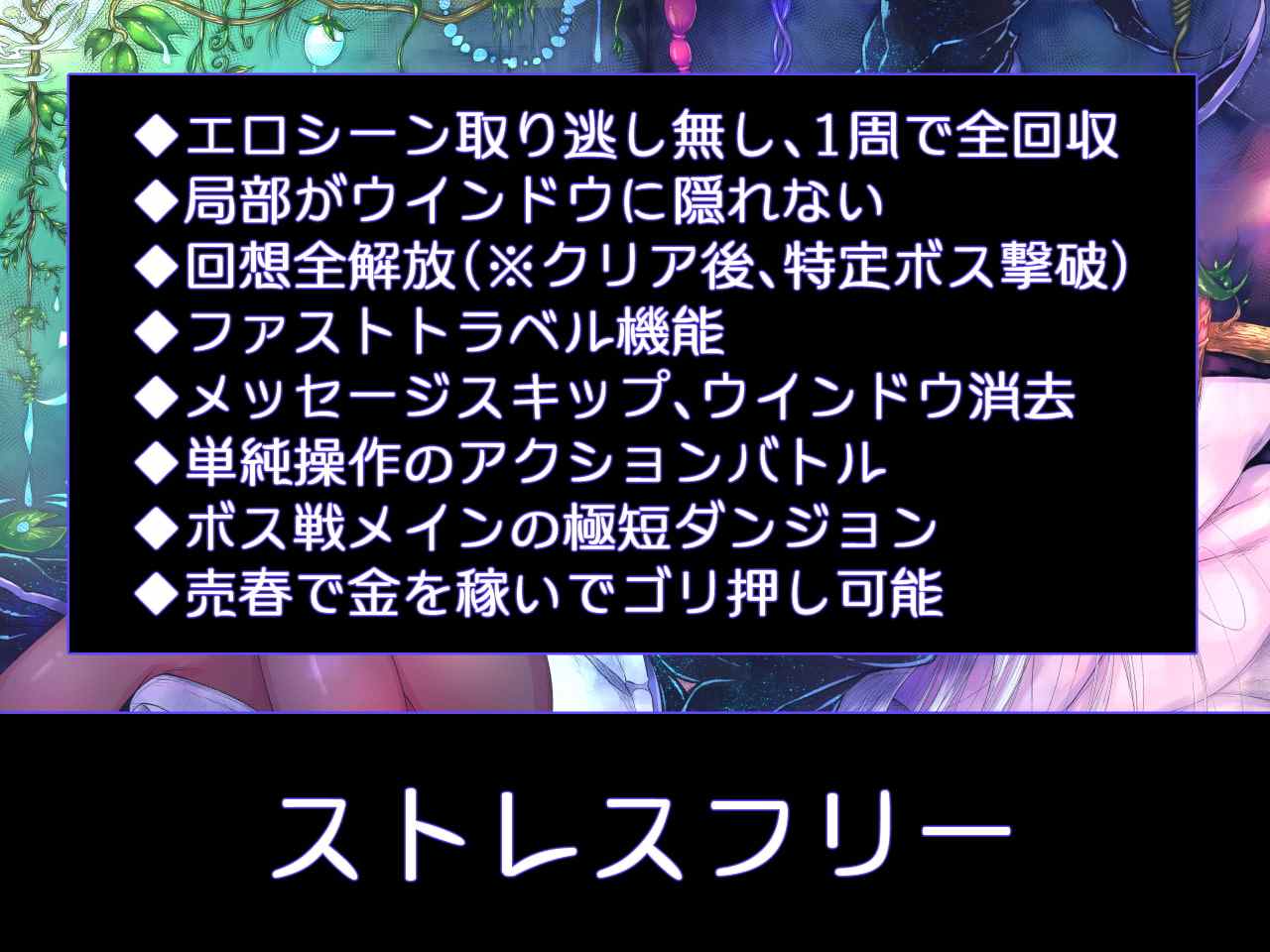 [日式RPG/卖春援交/PC] 克莉丝与游乐之街 クリスと遊楽の街 官方中文-第5张图片-萌站