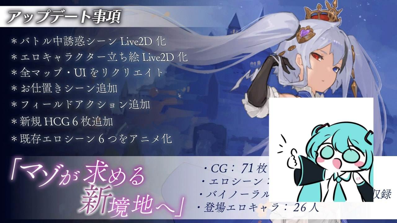 PC/RPG/転生ブレイブ v1.0.9.7.1 汉化版+全CG【2025年05月10日 更新】-第2张图片-萌站 PC/RPG/転生ブレイブ v1.0.9.7.1 汉化版+全CG【2025年05月10日 更新】-第2张图片-萌站