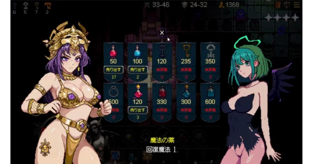 【像素SLG/PC/动态】女神卷轴 – 最后的星光 官方中文步兵...